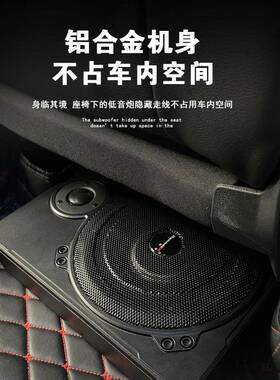 汽音车音响低炮10寸2货车214V车载超重低有源座F76SH698椅v炮改装