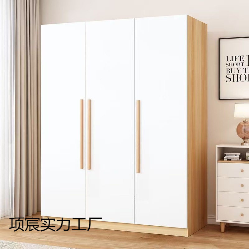 现代简约家用卧室小型收纳衣柜