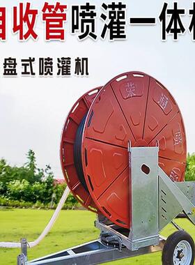 农用自走大型卷盘式喷灌全动浇地淋灌机多机喷KJB头移动自式设灌