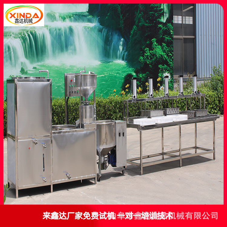 不锈钢豆腐机视频厚薄可调气压