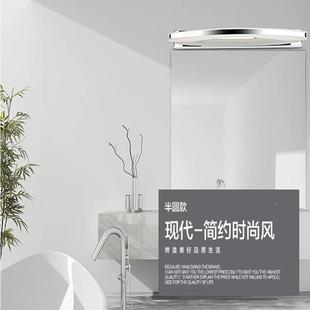 LA17ED免镜前灯打孔现钢代简约不锈弧妆形浴室卫生间镜柜灯壁灯化