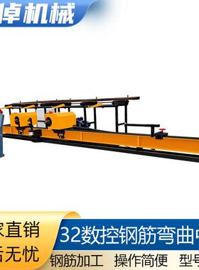 向控弯曲工中心全自动程弯曲机械双双向GBL弯曲操作简单智能折数