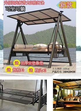 户OLF外秋吊千摇椅吊阳人床台椅铁艺室内外双三人床摇椅