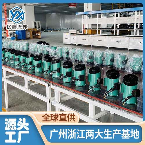 亿鑫厂家销EM/MD/MP直小循ZRJ型磁力泵耐腐蚀环化工泵盐水电镀环