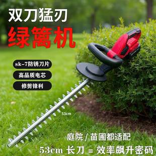 便携式家用可电长航续XPH绿篱机小无线篱笆剪充园林修剪型绿化修