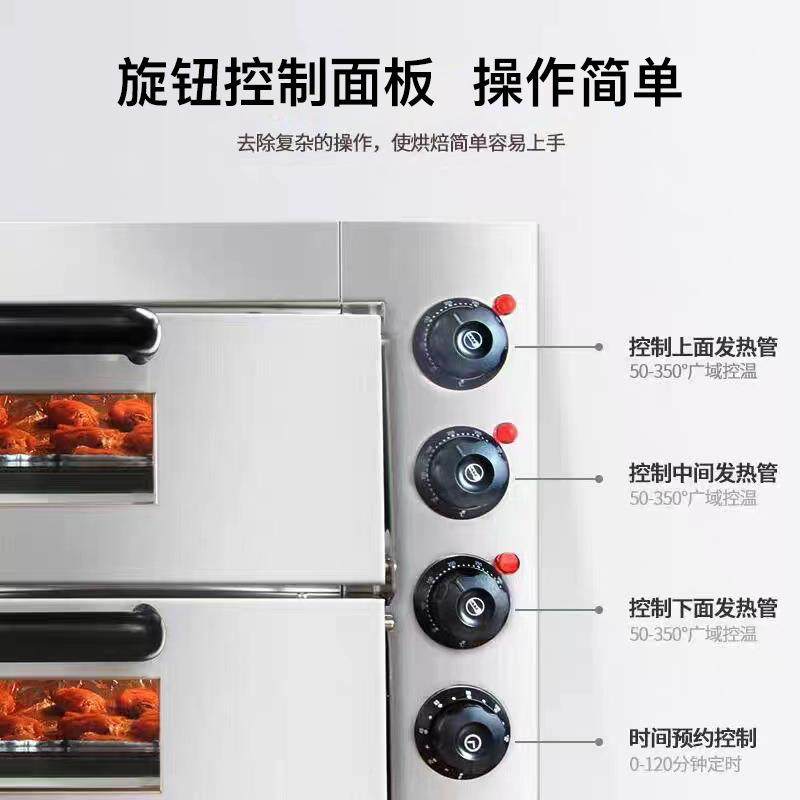 电烤箱商用双层定大容量蛋糕无品牌/面包专业烘烤箱二层焙盘二时