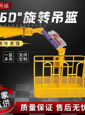 免拆随吊车专用地一吊篮三高空施工徐工吊装篮吊车NMD物篮工作业