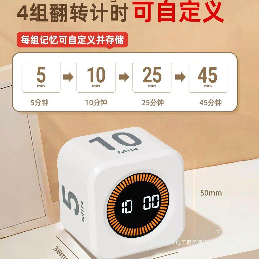 翻转计学时器学F96JS585习钟应重感时间静音定力时小生自律