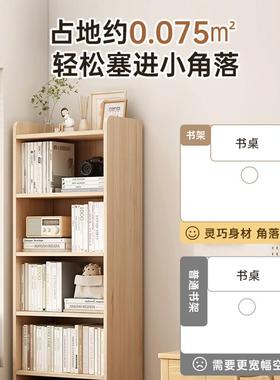 实木书柜落地家用置物架客厅柜收纳柜简易小松子JQM柜墙角木储物