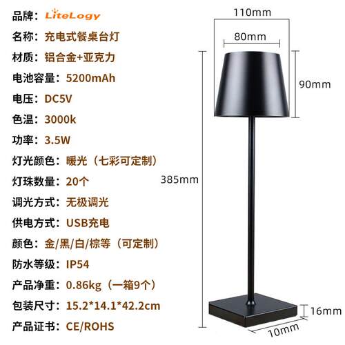 意大利餐lap厅充电台灯卧室阅读氛围LED触摸店酒床头无品牌/酒吧m