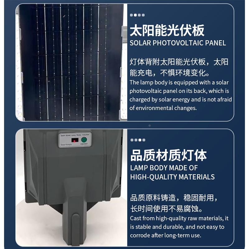 路亚体马逊跨境太阳能一化灯庭院灯投光灯户外人体感雷应达灰太狼