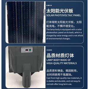 路亚体马逊跨境太阳能一化灯庭院灯投光灯户外人体感雷应达灰太狼