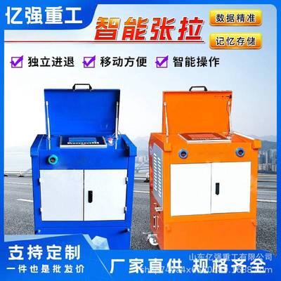 桥梁智能张拉机一拖二预应力智能设备桥梁箱梁双向张拉数据同步