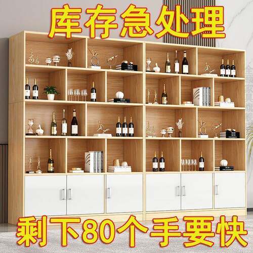 酒柜客展示柜厅落地靠款墙TPZ商5用酒架202新储物柜产品陈列柜置