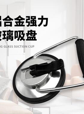 808、89NMOB地板瓷砖吸器铝合金重真型大提型0玻璃吸盘空搬运工具