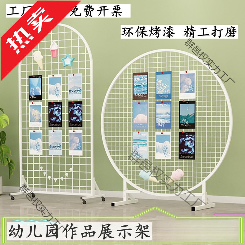 落地圆形铁艺网格展示架