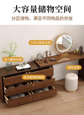 可SEU新中式实木梳妆台斗柜柜一体户型卧室床尾收纳伸缩化妆桌书