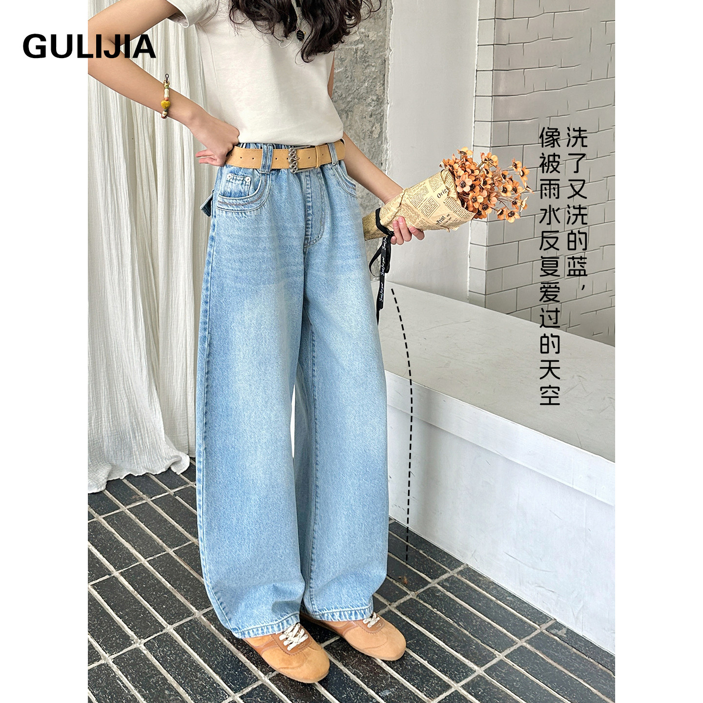 古力家春秋款慵懒风高腰直筒阔腿牛仔裤女大童宽松初中生拖地裤子,童装/婴儿装/亲子装,裤子,淘宝优惠券,粉丝福利购,淘宝优惠卷
