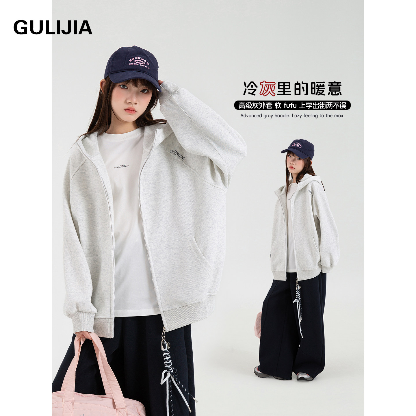 古力家极简连帽拉链卫衣女大童图片