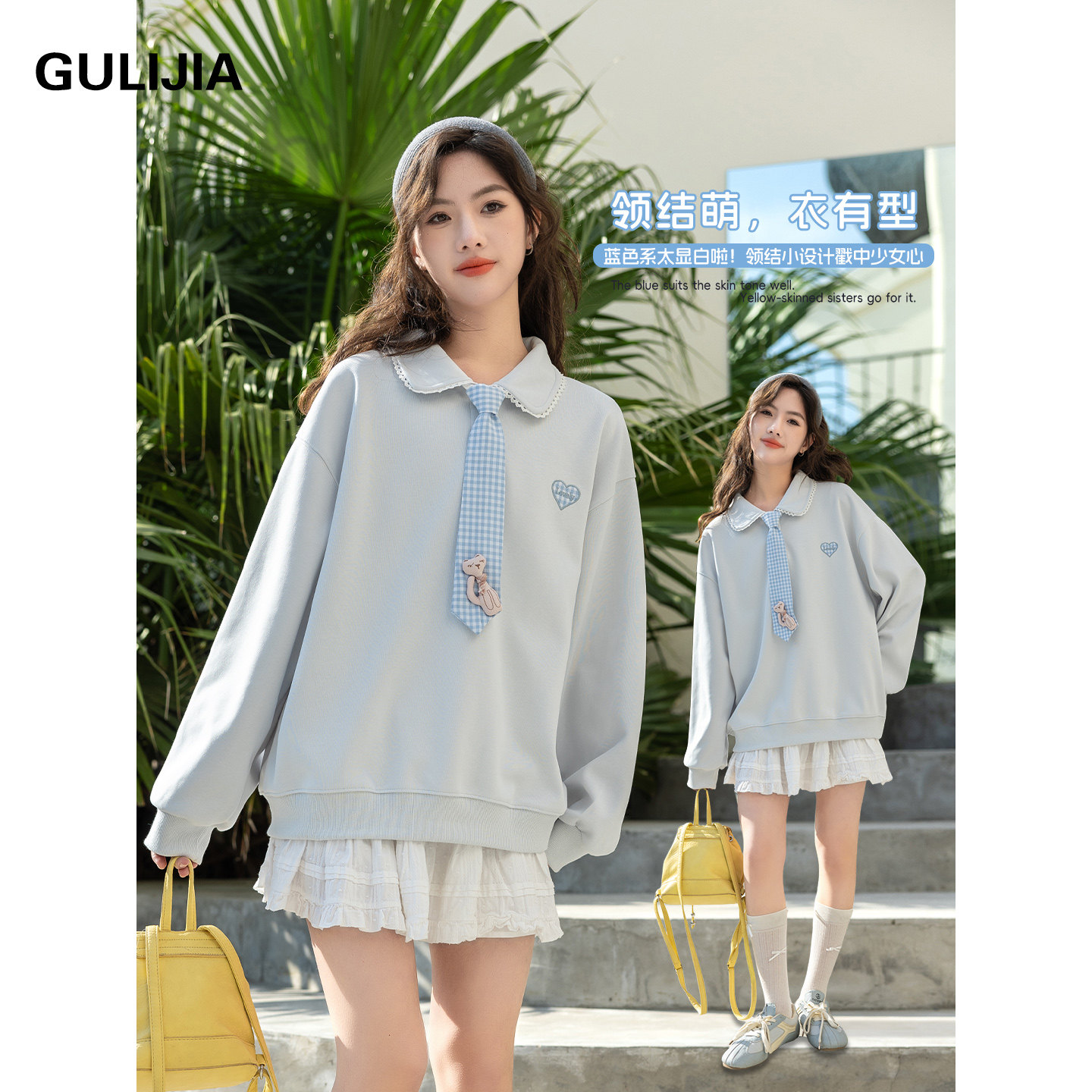 古力家春秋款学院风可爱小熊Polo领卫衣女大童假两件领带宽松上衣