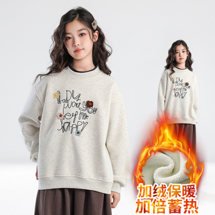 女大童加绒卫衣2025款秋冬季少女休闲百搭一体绒加厚保暖套头上衣