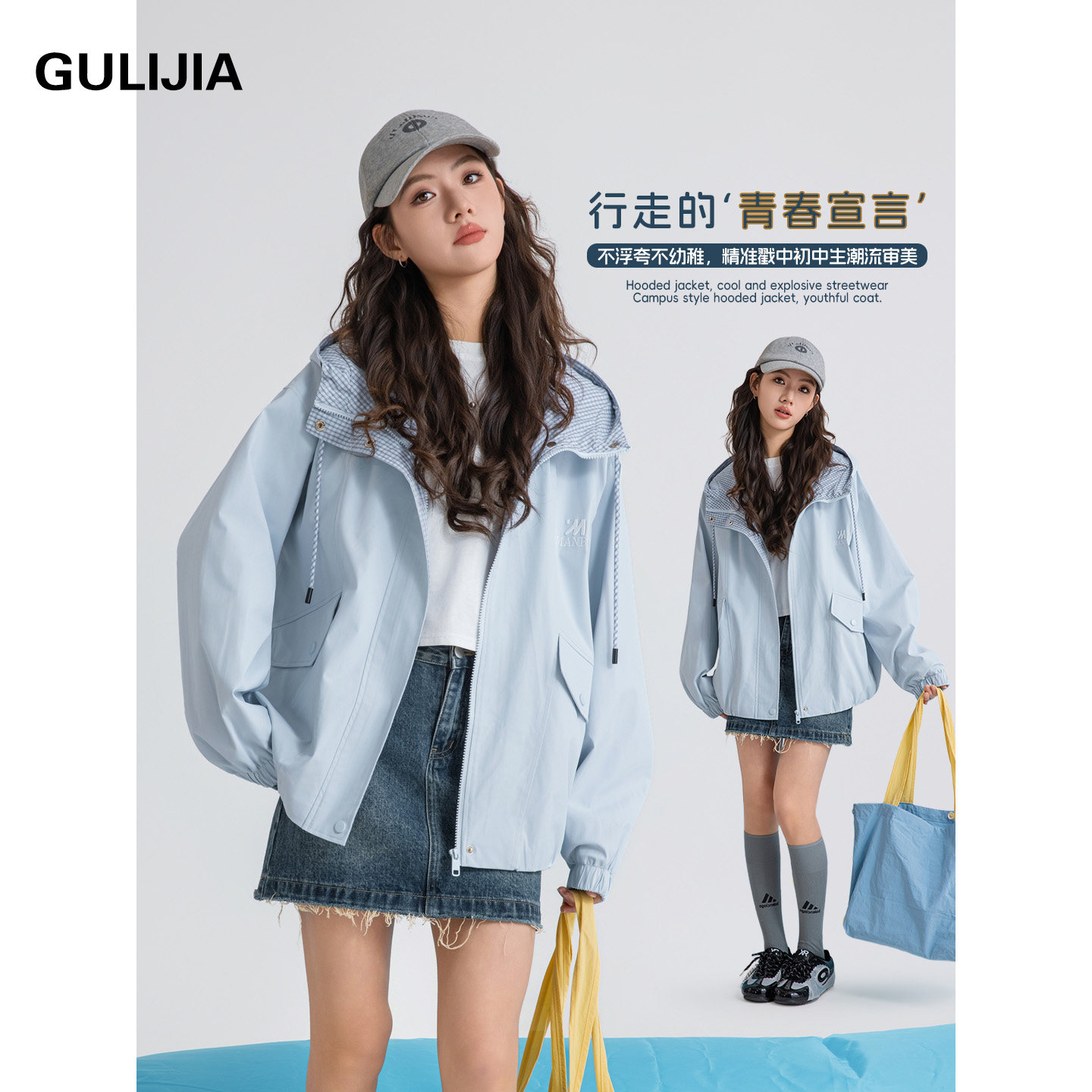 古力家女大童春秋装立领连帽外套宽松休闲拉链开衫上衣设计感户外,童装/婴儿装/亲子装,普通外套,淘宝优惠券,粉丝福利购,淘宝优惠卷