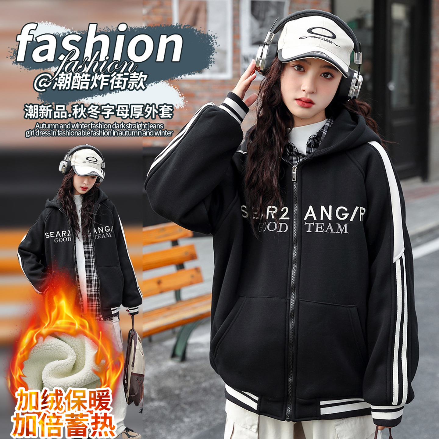 女大童卫衣外套2025秋冬款少女休闲棒球服学院风加绒加厚保暖上衣