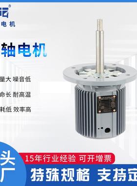 YS6324烤箱耐高温电机长轴非标全铜线180W三相异步电动机源头厂家