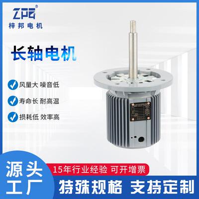 YS6324烤箱耐高温电机长轴非标全铜线180W三相异步电动机源头厂家