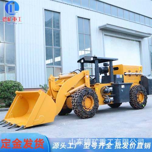 矿洞隧道井下矮体铲车铲运机窄体防爆铲车轮胎式935矿用装载机