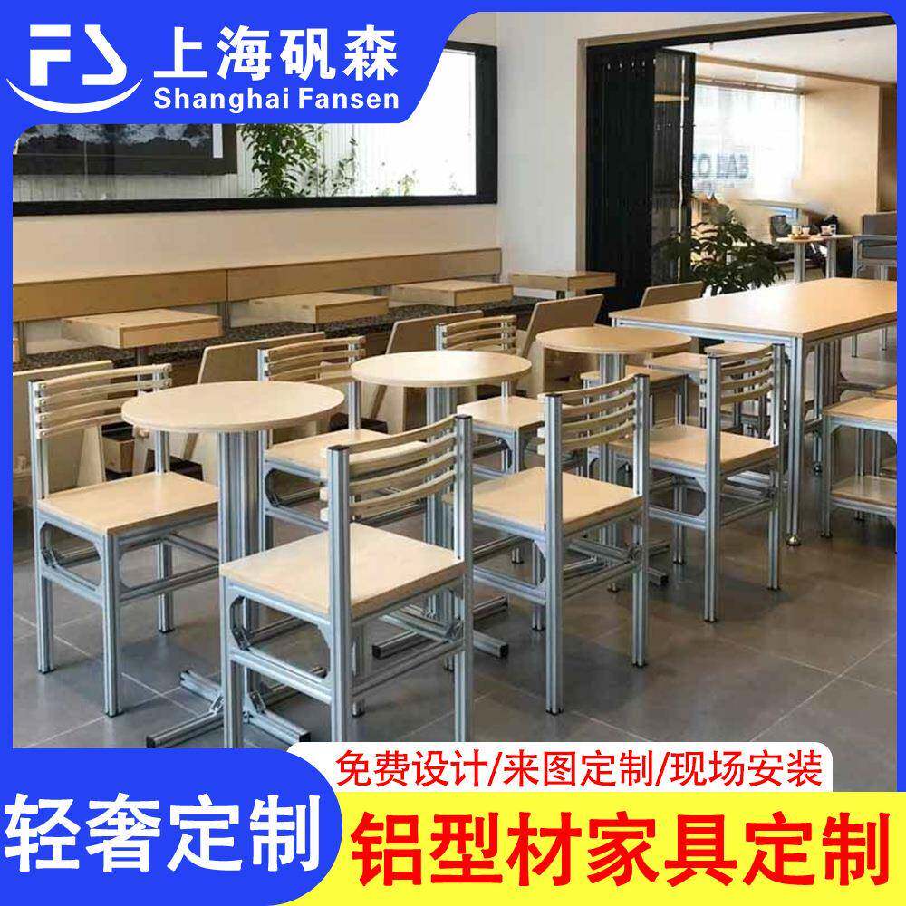 设计师款咖啡西餐厅餐饮桌椅甜品奶茶店工业风轻食店装修定制