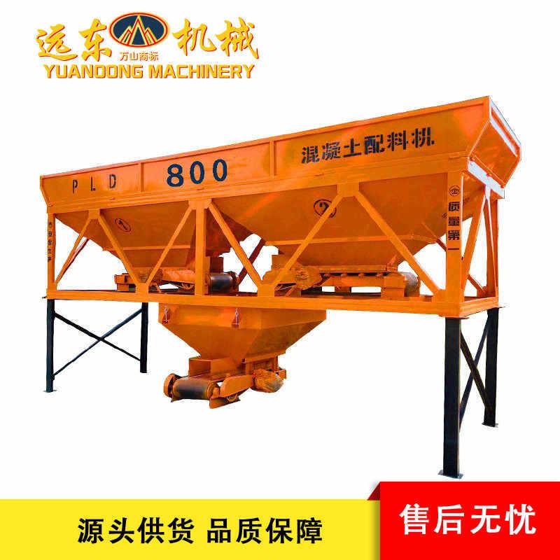 PLD800B型两仓配料机自动称重配料搅拌一体机移动混凝土配料仓