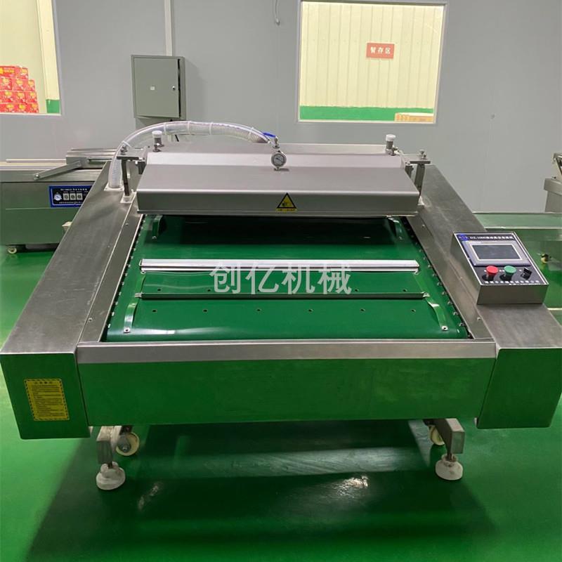 全自动滚动真空包装机粽子连续式真空包装机鸭蛋食品真空包装机