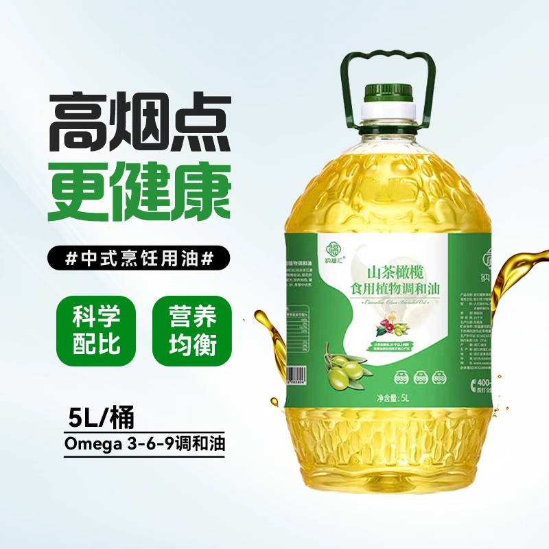 纳福汇山茶橄榄食用植物调和油葵花籽大豆一级物理压榨5L食用油,粮油调味/速食/干货/烘焙,调和油,淘宝优惠券,粉丝福利购,淘宝优惠卷
