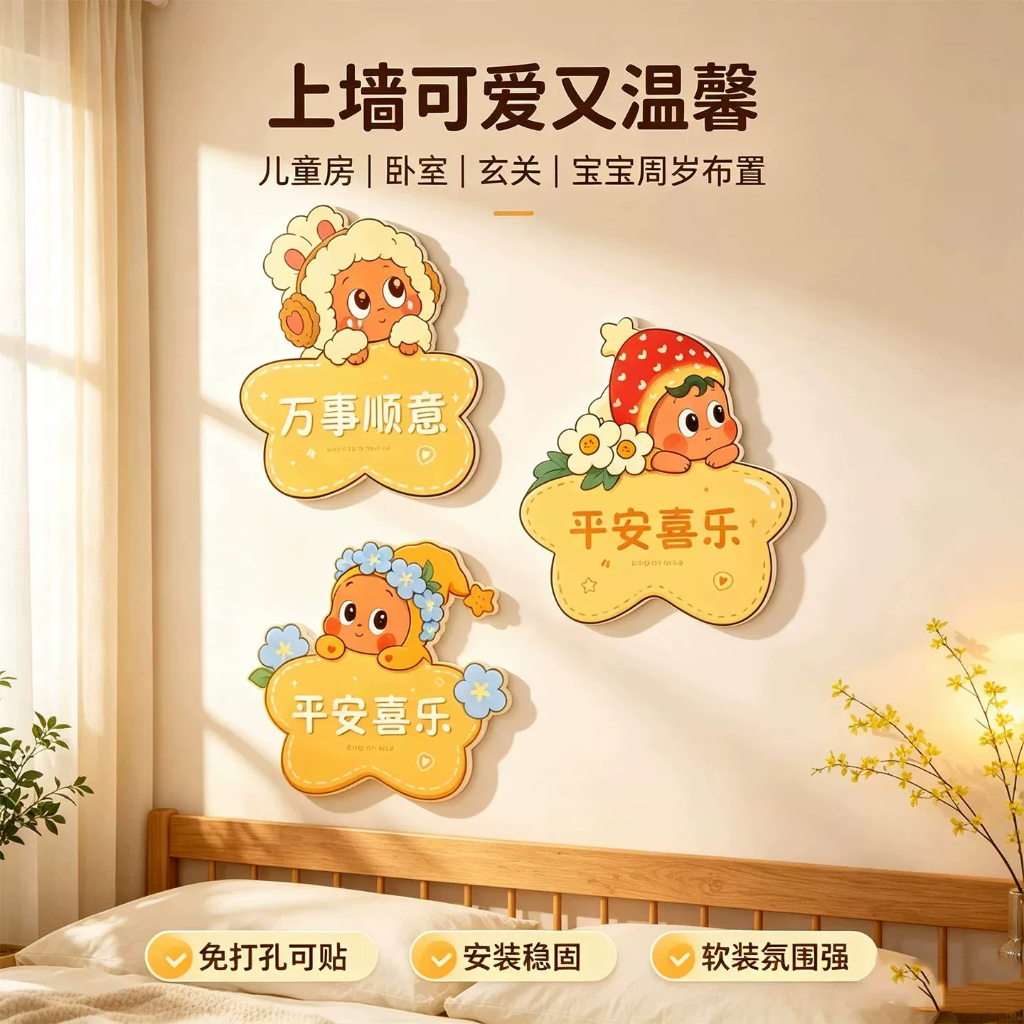 自粘墙面瓷砖破损遮丑补洞贴纸