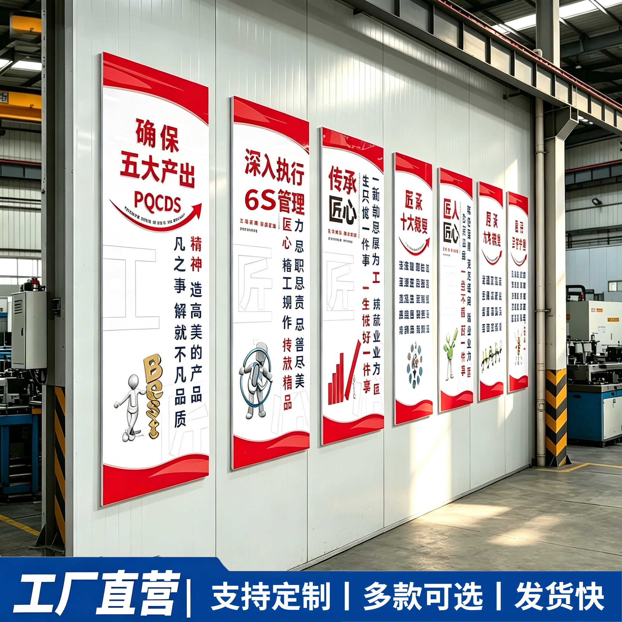 车间工厂6S-8S标识牌新款