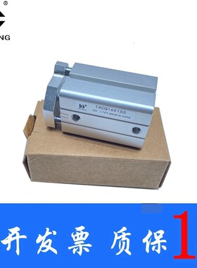 TACQ气缸 TACQ12X5S 16X10S 20X30S 12X25S 16X30S 20X40S 16X50S