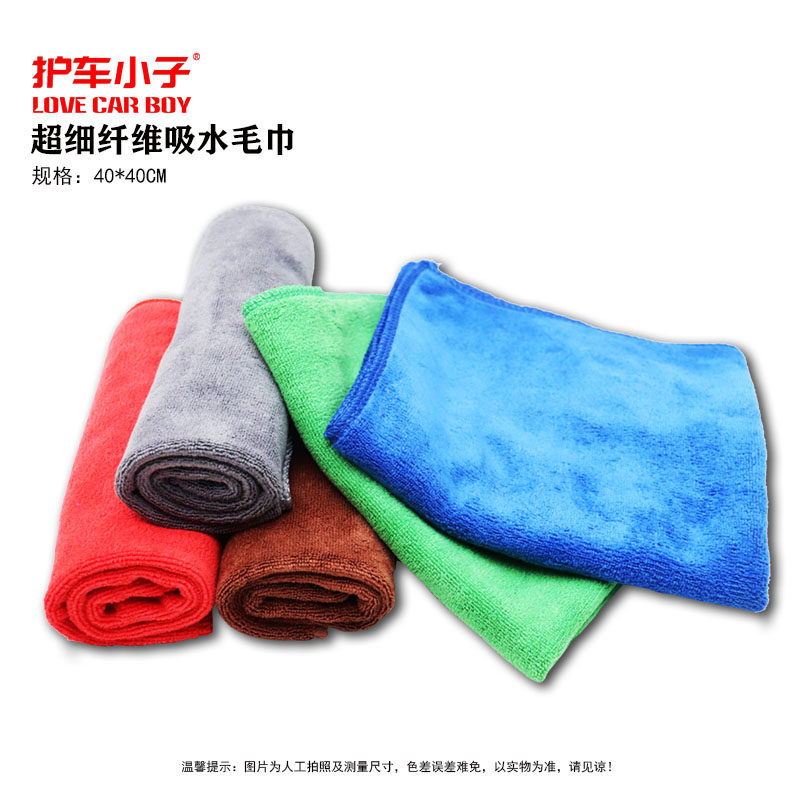 护车小子汽车多功能收蜡毛巾吸水巾镀晶毛巾超细纤维擦车布不掉毛,童鞋/婴儿鞋/亲子鞋,其他鞋配件,淘宝优惠券,粉丝福利购,淘宝优惠卷