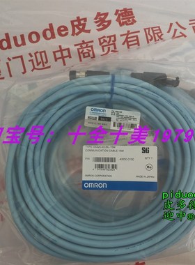 OS32C-ECBL-02M OS32C-ECBL-05M OS32C-ECBL-15M以太网电缆