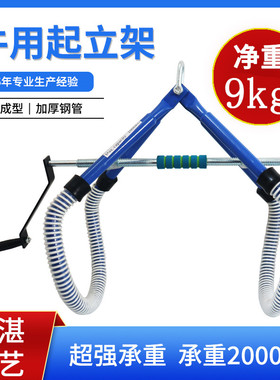 牛起立架奶牛提牛器提牛架牲畜用品奶牛辅助起立架奶牛吊架牵引器