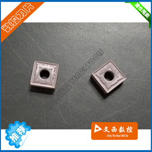 数控刀片 SNMG120404HS GR520/GR928 不锈钢 通用