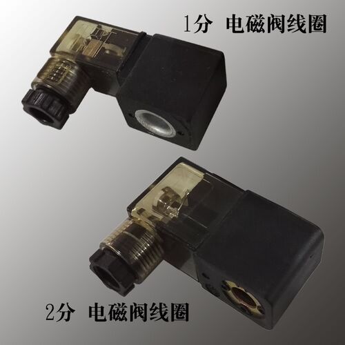 2分 4V210 1分 4V110 电磁阀线圈 AC220V 110V AC36V AC24V DC24V