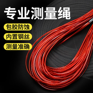测量绳50米100米尼龙钢丝桩基测绳30米绳尺带刻度数字加粗百米绳