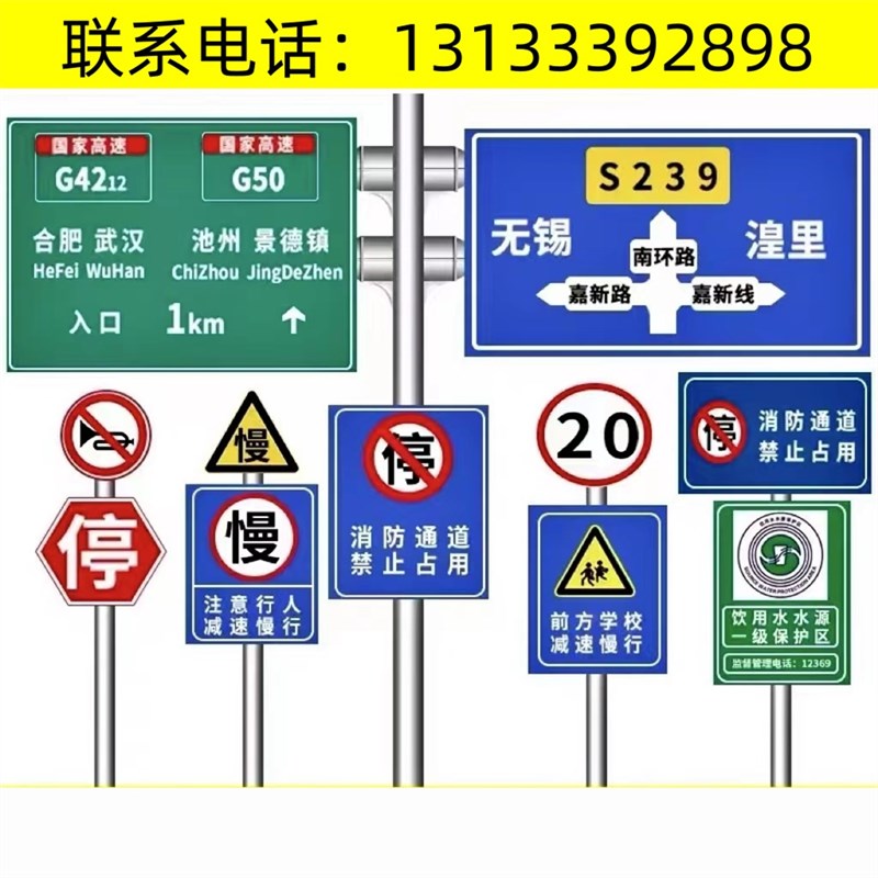 天津交通标志牌定制道路指示标牌铝板反光路名指路牌公路导向标识