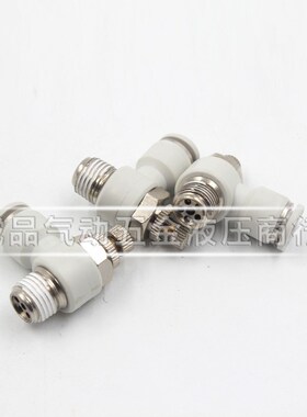 亚德客接头 节流阀 限流阀 调节阀PSL802A PSL6/4/10/12 ASL8-02B