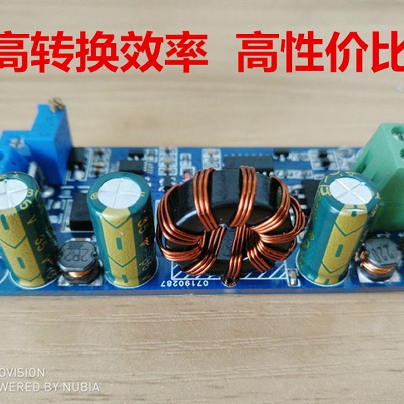 DC-DC大功率升压模块 低压专用 直流恒压恒流 2~24伏 特殊架构