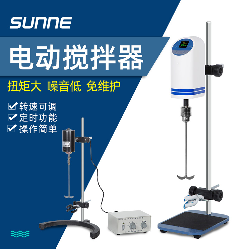 上海尚仪 实验室电动搅拌器JJ-1精密数显恒速搅拌机悬臂式搅拌器