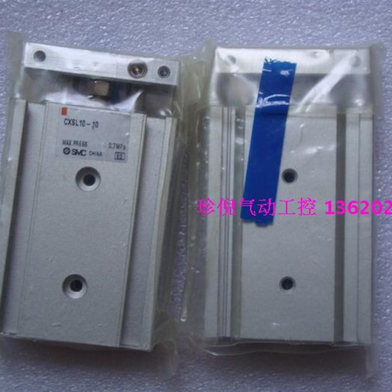 全新原装正品SMC CXSL10-10 双联气缸