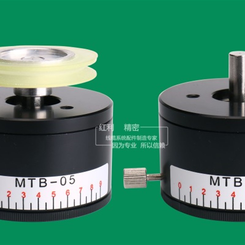 MTB-05磁阻尼器 磁阻尼张力控制器 绕线机张力器