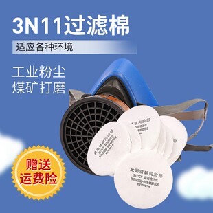 3N11CN防尘过滤棉3200配套滤棉圆形棉片滤芯粉尘颗粒棉滤棉过滤纸